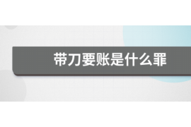 博白讨债公司如何把握上门催款的时机